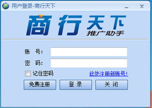 商行天下營銷軟件與軟件外包服務(wù)的崛起與變革