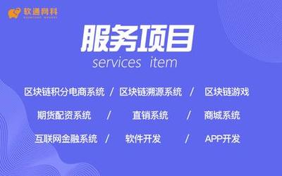 【鄭州軟件開發(fā)價(jià)格_鄭州軟件開發(fā)報(bào)價(jià)】_鄭州軟件開發(fā)服務(wù)外包信息