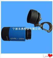 照亮時尚 迷你LED鑰匙扣夜燈的創意變革與新星——寧波東燕塑業